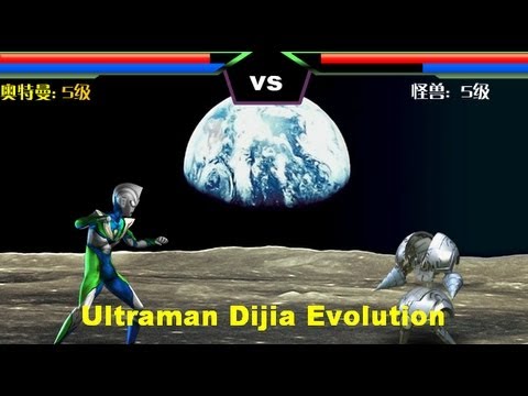 ultraman flash game